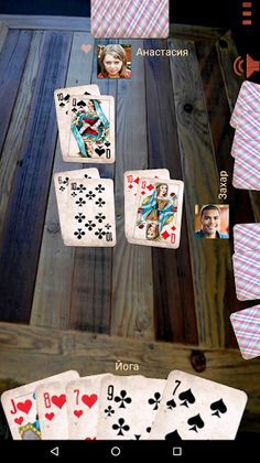 Дурак .net - Screenshot 2