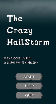 The Crazy HailStorm - Screenshot 1