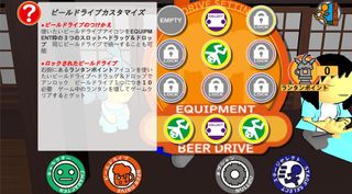 Heavy drinking action game "Sa - Screenshot 1