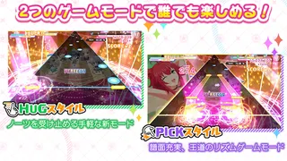 Please Don't Bring Me Back to Reality! Sinfonia Stage - Screenshot 3