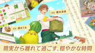 Engawa Danshi to Kemono Tan - Screenshot 2