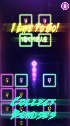 Snake Noir - Screenshot 2