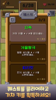 RTD : Random Tower Defense - Screenshot 2