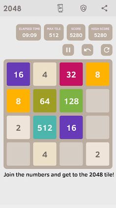 2048 - Screenshot 4