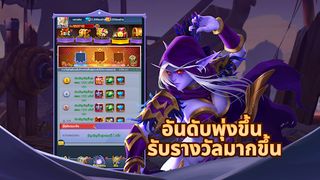 Knight Glory : เกม Idle RPG - Screenshot 3
