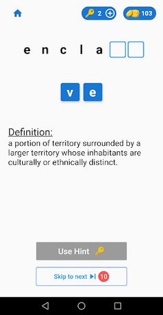 Fill in Blanks : Word Spelling - Screenshot 4