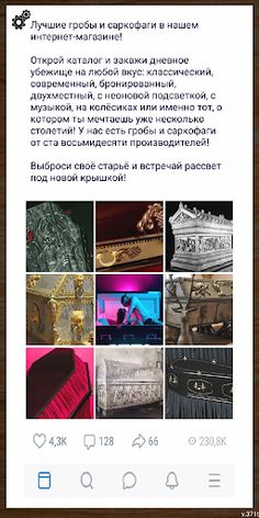 Летучий Мыш и Горностай — дете - Screenshot 4