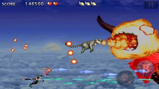 Tengai - Screenshot 2