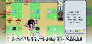 슬라임 랜덤 디펜스 - Screenshot 3