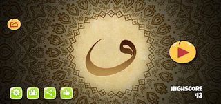 Quran Letters Catch-Learn Game - Screenshot 1