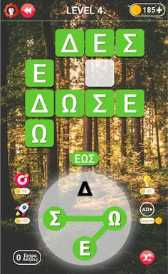 Βρες Λέξεις - Screenshot 4