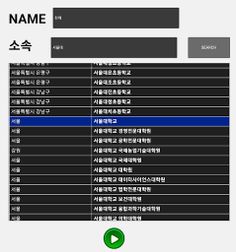 이상한 물고기 - Screenshot 3