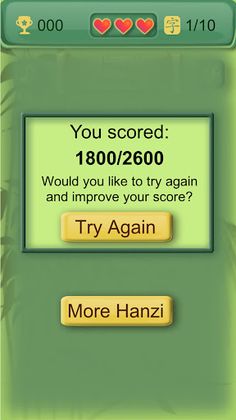 Zen Hanzi alpha - Screenshot 4