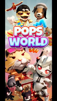 팝스월드 - Screenshot 1