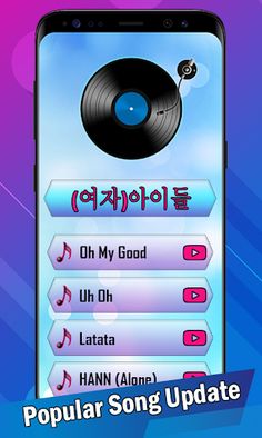 DUMDi DUMDi - (G)I-DLE KPOP Pi - Screenshot 2