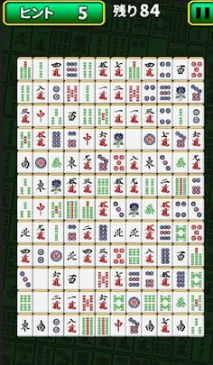 Mahjong Solitaire Puzzle - Screenshot 3