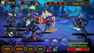 Idle Monster King : Tap Clicke - Screenshot 1