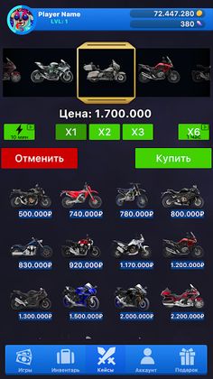 Case Simulator Things 2 - Screenshot 2
