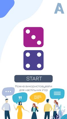 Кубик - Screenshot 2