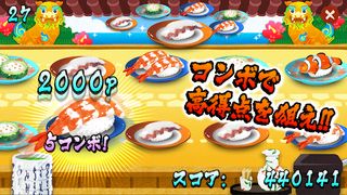 Sushi Fever!! - Screenshot 3