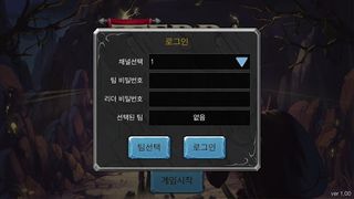 테라러시 - Screenshot 3