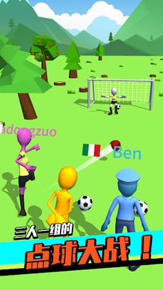 Football League:Soccer Star - Screenshot 1