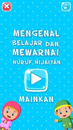 AR Hijaiyah - Screenshot 1