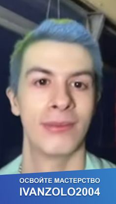 Иван Золо 2004 - Симулятор2022 - Screenshot 2