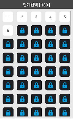 과자퀴즈 - Screenshot 2