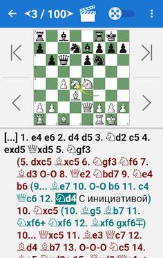 Mikhail Tal - Chess Champion - Screenshot 1