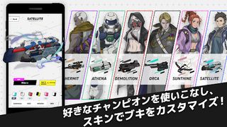 Leap Trigger - Screenshot 3