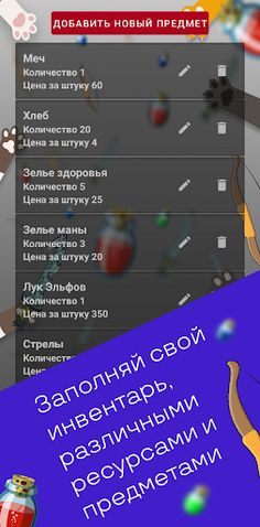 Dabloon Coin: Счётчик Даблунов - Screenshot 4