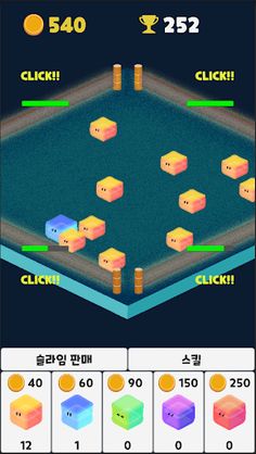 슬라임 팜 - Screenshot 1