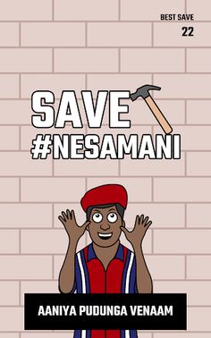 Save Nesamani #pray_for_nesama - Screenshot 1