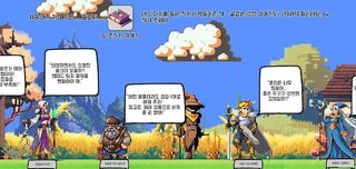 동전한닢 2 : 추리 어드벤처 - Screenshot 2
