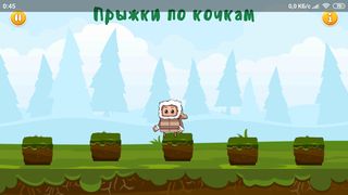 Юкагирские игры - Screenshot 1