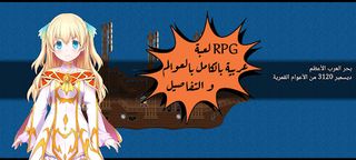 سراب مملكة الوحوش - Screenshot 2