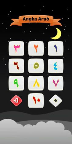 Belajar Hijaiyah - Screenshot 4