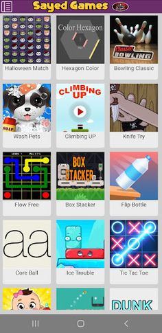 ألعاب بدون أنترنت - 50 لعبة - Screenshot 3