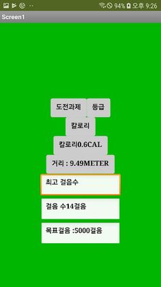 c3coding project-scorpion - Screenshot 1