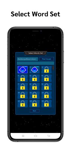 เกมส์ทายคำศัพท์ จับหมูป่า - Screenshot 3