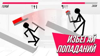 Knives - Screenshot 3