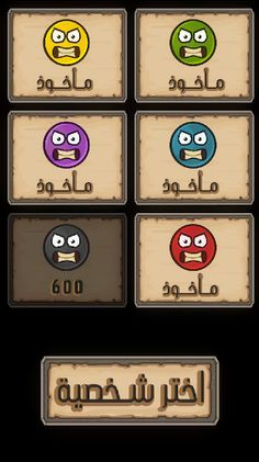 رحلة في الظلام - Screenshot 3