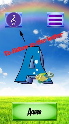 Alphabet puzzle with the pronu - Screenshot 4