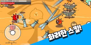 BooMLanD : 폭발과 탈출의 시간 - Screenshot 1