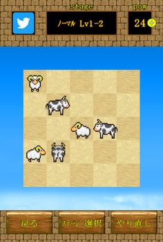 Simple puzzle DOUBUTU NARABE - Screenshot 3
