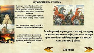 Скарбонка - Screenshot 3