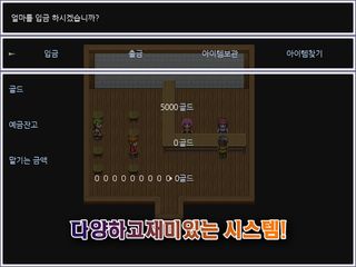 네리아전기 PLUS [쯔꾸르] - Screenshot 3
