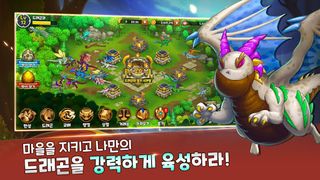 크립토드래곤 - Screenshot 3