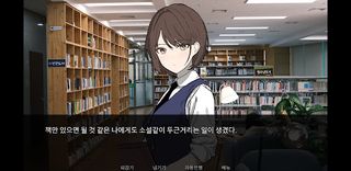 도서관 - Screenshot 2